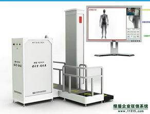 起底安徽启路达 所谓“弱光子安检”为何物与技术迷思
