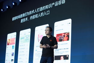 极客邦科技 重拾极客精神，提升技术认知，赋能行业未来