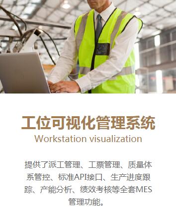 五金行业管理系统技术咨询 提升运营效率与数字化转型的关键
